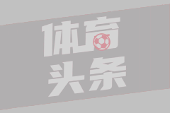 《纽约时报》：美国对伊朗开战